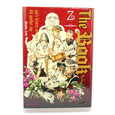 The Book Jojo S Bizarre Adventure 4th Another Day 乙 一 Otsuichi Japanese Book Yumezora
