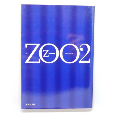ZOO 2 / 乙一  / Otsuichi książka japońska