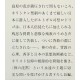 沈黙 /遠藤周作  / Shūsaku Endō książka japońska