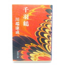 千羽鶴 / 川端康成/ Yasunari Kawabata książka japońska furigana