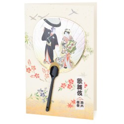 Japońska kartka na życzenia z wachlarzem Kabuki Kekkon