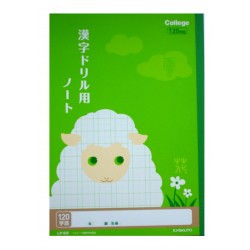 Zeszyt japoński do kanji / College Animal kanji Notebook 120 Ji