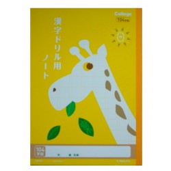 Zeszyt japoński do kanji / College Animal Kanji Notebook 104 Ji