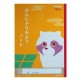 Zeszyt japoński do kanji / College Animal kanji Notebook 50 Ji