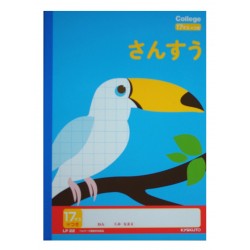 Zeszyt japoński do liczenia i kanji / College Animal Notebook Sansu 17 Masu