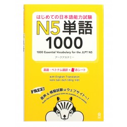 はじめての日本語能力試験 N5単語1000 / Podręcznik do japońskiego JLPT N5 słownictwo