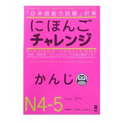 にほんごチャレンジ日本語能力試験対策 / Podręcznik do japońskiego  JLPT N4 N5 kanji