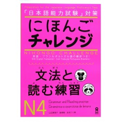 にほんごチャレンジ日本語能力試験対策 文法と読む練習N4 / Podręcznik do japońskiego JLPT N4