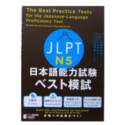 日本語能力試験 ベスト模試 N5 The Best Practice Tests for the Japanese-Language Proficiency Test / Ćwiczenia do japońskiego JLPT N5