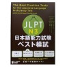 日本語能力試験 ベスト模試 N3 The Best Practice Tests for the Japanese-Language Proficiency Test / Ćwiczenia do japońskiego JLPT N3