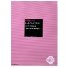 初中級レベル ロールプレイで学ぶビジネス日本語 -場面に合わせて適切に話そう / Podręcznik ćwiczenia do japońskiego N3~N2