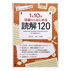 1日10分初級からはじめる読解 N4-N5 / Podręcznik japoński ćwiczenia z czytania JLPT N4-N5 dokkai