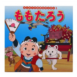 ももたろう / Książka japońska dla dzieci