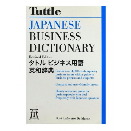 Japanese Business Dictionary ビジネス用語英和辞典 / Słownik biznesowe słownictwo JP/EN
