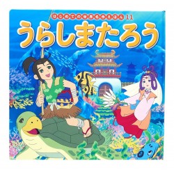 うらしまたろう / Książka bajka japońska dla dzieci