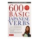 600 Basic Japanese Verbs / Słownik podstawowych japońskich rzeczowników JLPT N5~N3