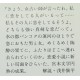 愉楽の園 / 宮本 輝 / Teru Miyamoto / Książka japońska