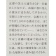ぼくは明日、昨日のきみとデートする / 七月隆文 / Takafumi Nanatsuki / Książka japońska