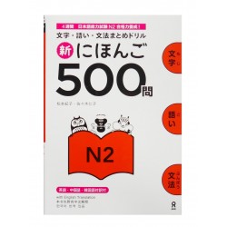 新にほんご500問 / Podręcznik do japońskiego JLPT N2