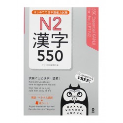 はじめての日本語能力試験 N2 漢字 550 / Podręcznik do japońskiego kanji JLPT N2