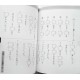 漢検 9級 過去問題集 / Ćwiczenia z japońskiego pisania kanji i przygotowania doegzaminu Kanji Kentei
