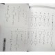 漢検 9級 過去問題集 / Ćwiczenia z japońskiego pisania kanji i przygotowania doegzaminu Kanji Kentei