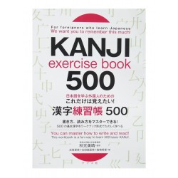 日本語を学ぶ外国人のための これだけは覚えたい! 漢字練習帳500 / Ćwiczenia z pisania i czytania znaków kanji