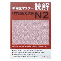 新完全マスター読解日本語能力試験N2 / Podręcznik ćwiczenia do japońskiego czytanie JLPT N2