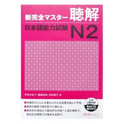 新完全マスター聴解日本語能力試験N2 / Podręcznik ćwiczenia do japońskiego chōkai JLPT N2