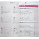 漢字マスターN2 / Podręcznik ćwiczenia do japońskiego kanji JLPT N2