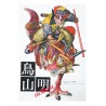 鳥山明 Akira Toriyama The World Illustrations / Książka album z ilustracjami JUMP