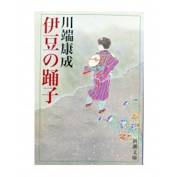 伊豆の踊子/ 川端康成 /Yasunari Kawabata / Książka po japońsku