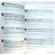日本語でビジネスメール ―書き方の基本と実用例文 / Podręcznik z pisania maili biznesowych po japońsku JLPT N4