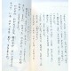 10分で読める物語１年生 / Ćwiczenia z czytania po japońsku Juppun de yomeru monogatari JLPT N5