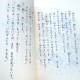 10分で読める物語２年生 / Ćwiczenia z czytania po japońsku Juppun de yomeru monogatari JLPT N4~N3