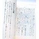 10分で読める物語３年生 / Ćwiczenia z czytania po japońsku Juppun de yomeru monogatari JLPT N4~N3