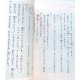 10分で読める物語３年生 / Ćwiczenia z czytania po japońsku Juppun de yomeru monogatari JLPT N4~N3
