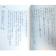10分で読める物語４年生 / Ćwiczenia z czytania po japońsku Juppun de yomeru monogatari JLPT N4~N3