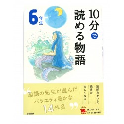 10分で読める物語６年生 / Ćwiczenia z czytania po japońsku Juppun de yomeru monogatari JLPT N4~N3