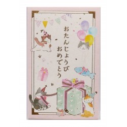 Japońska mini koperta urodzinowa typu noshibukuro Koneko 2889001