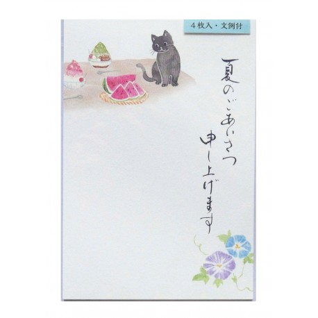 Zestaw japońskich pocztówek Natsu no goaisatsu Neko 5592811