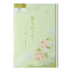 Japońska koperta Ruri 3306301