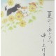 Zestaw japońskich pocztówek Natsu no goaisatsu Koinu 5592809
