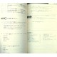 The Great Japanese 20の物語[初級]: 人物で学ぶ日本語 / Ćwiczenia z rozumienia tekstu JLPT N4