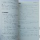 JLPT日本語能力試験 ベスト模試 N2 The Best Practice Tests for the Japanese-Language Proficiency Test / Ćwiczenia do japońskiego JLPT N2