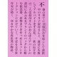 人生オークション / Hika Harada / Książka po japońsku