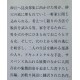 砂の女 / 安部公房 / Kobo Abe / Książka po japońsku
