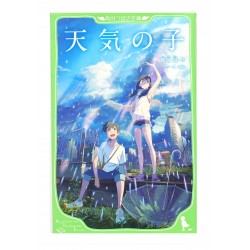 天気の子 / 新海誠 / Makoto Shinkai / Książka po japońsku / Furigana