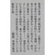 ハング / / 誉田 哲也 / Tetsuya Honda / Książka po japońsku