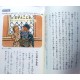 10分で読める名作３年生 / Ćwiczenia z czytania po japońsku Juppun de yomeru meisaku  JLPT N4~N3